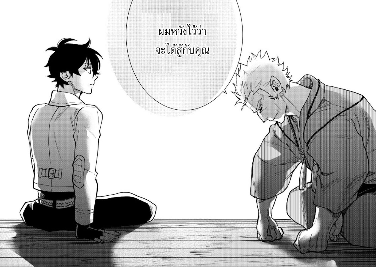 Manga-lc-com อ่านมังงะ อ่านการ์ตูน ออนไลน์ ฟรี The New Gate ตอนที่ 1 2 3 4 5 6 7 8 9 10 11 12 13 14 ฟรี ไม่มีโฆษณา Manga-lc - อ่าน มังงะ อ่าน การ์ตูน ออนไลน์ อ่านมังงะ ฟรี