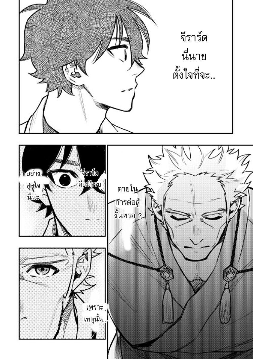 Manga-lc-com อ่านมังงะ อ่านการ์ตูน ออนไลน์ ฟรี The New Gate ตอนที่ 1 2 3 4 5 6 7 8 9 10 11 12 13 14 ฟรี ไม่มีโฆษณา Manga-lc - อ่าน มังงะ อ่าน การ์ตูน ออนไลน์ อ่านมังงะ ฟรี