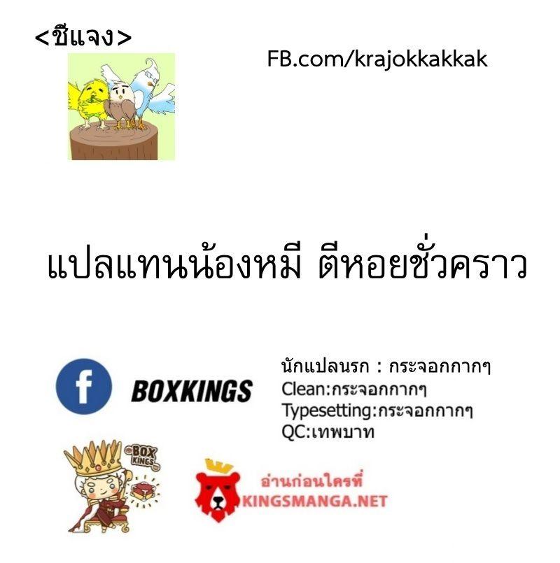 Manga-lc-com อ่านมังงะ อ่านการ์ตูน ออนไลน์ ฟรี The New Gate ตอนที่ 1 2 3 4 5 6 7 8 9 10 11 12 13 14 ฟรี ไม่มีโฆษณา Manga-lc - อ่าน มังงะ อ่าน การ์ตูน ออนไลน์ อ่านมังงะ ฟรี