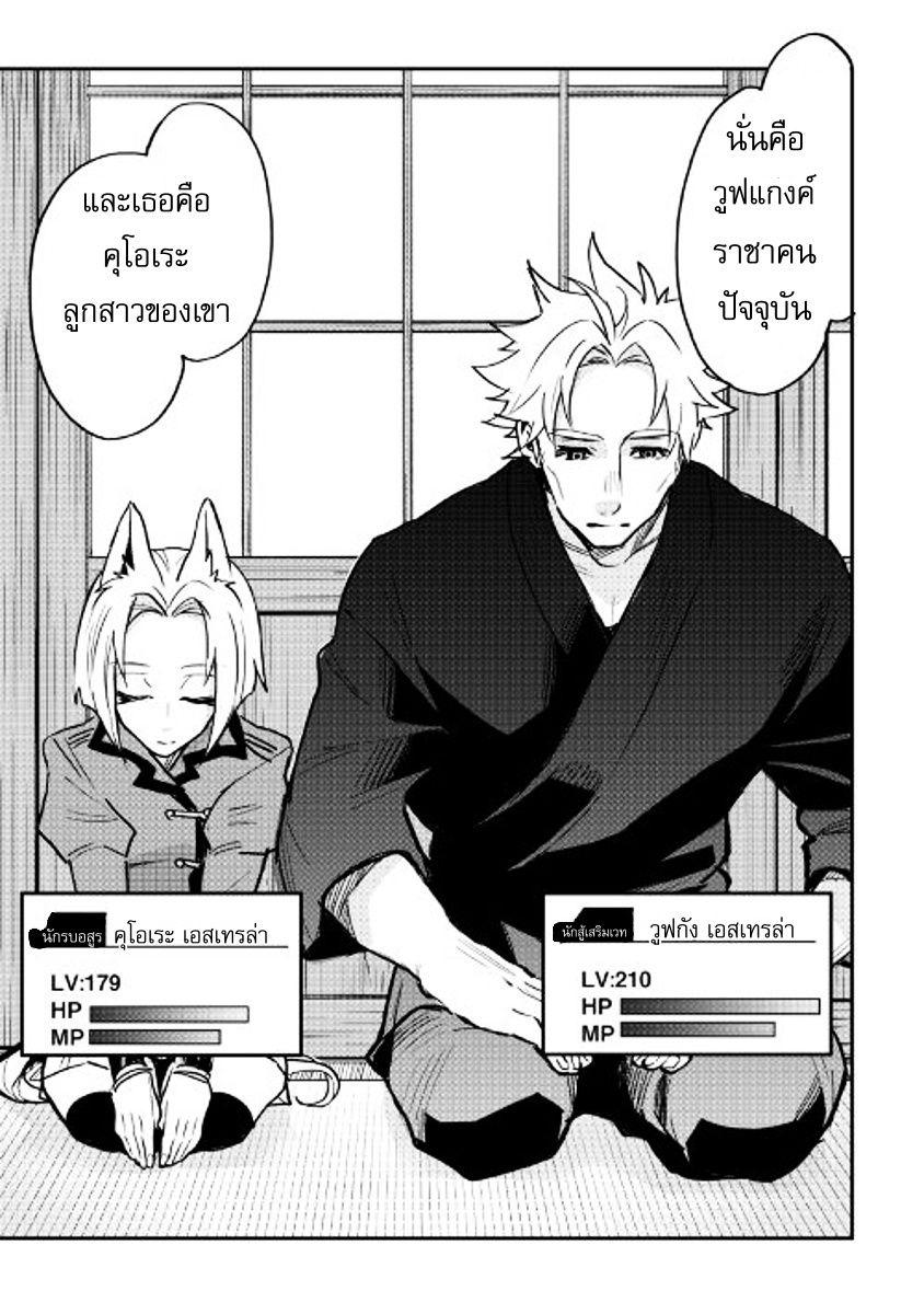 Manga-lc-com อ่านมังงะ อ่านการ์ตูน ออนไลน์ ฟรี The New Gate ตอนที่ 1 2 3 4 5 6 7 8 9 10 11 12 13 14 ฟรี ไม่มีโฆษณา Manga-lc - อ่าน มังงะ อ่าน การ์ตูน ออนไลน์ อ่านมังงะ ฟรี