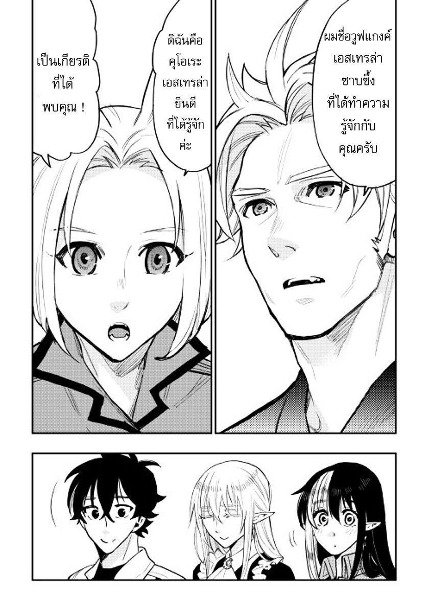 Manga-lc-com อ่านมังงะ อ่านการ์ตูน ออนไลน์ ฟรี The New Gate ตอนที่ 1 2 3 4 5 6 7 8 9 10 11 12 13 14 ฟรี ไม่มีโฆษณา Manga-lc - อ่าน มังงะ อ่าน การ์ตูน ออนไลน์ อ่านมังงะ ฟรี