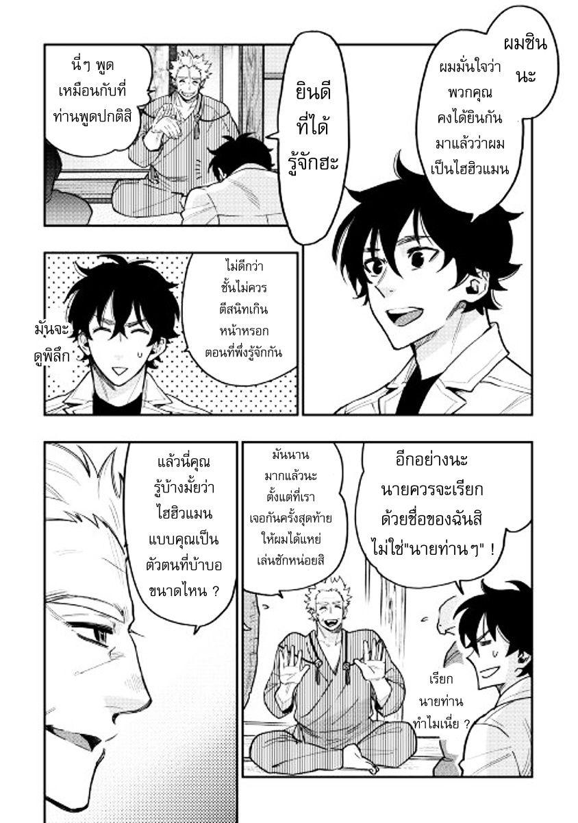 Manga-lc-com อ่านมังงะ อ่านการ์ตูน ออนไลน์ ฟรี The New Gate ตอนที่ 1 2 3 4 5 6 7 8 9 10 11 12 13 14 ฟรี ไม่มีโฆษณา Manga-lc - อ่าน มังงะ อ่าน การ์ตูน ออนไลน์ อ่านมังงะ ฟรี