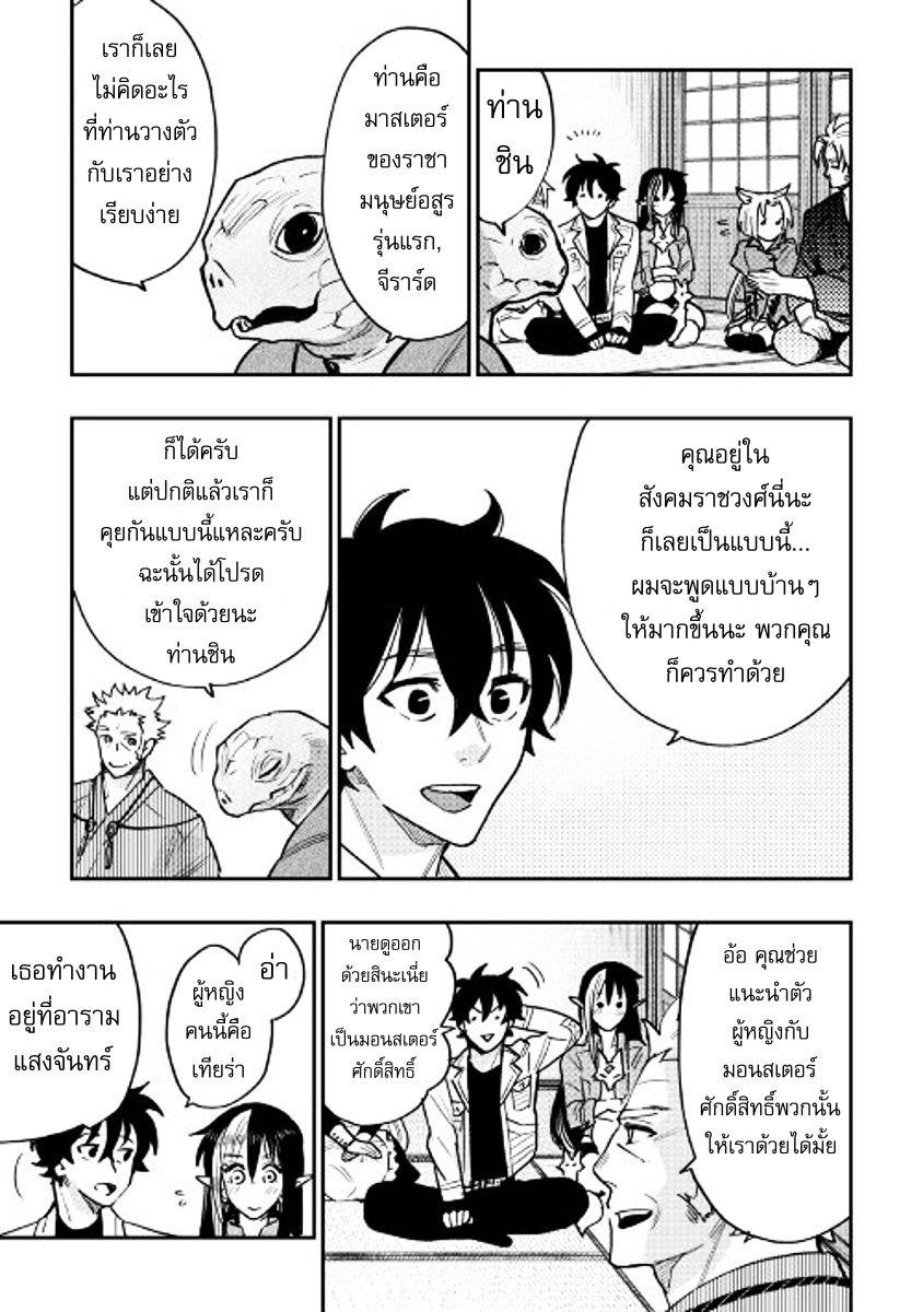 Manga-lc-com อ่านมังงะ อ่านการ์ตูน ออนไลน์ ฟรี The New Gate ตอนที่ 1 2 3 4 5 6 7 8 9 10 11 12 13 14 ฟรี ไม่มีโฆษณา Manga-lc - อ่าน มังงะ อ่าน การ์ตูน ออนไลน์ อ่านมังงะ ฟรี