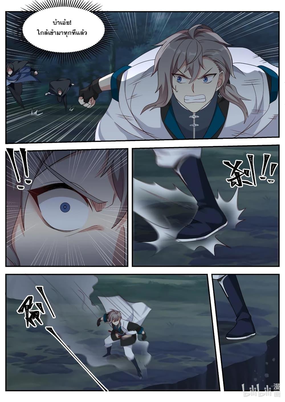 Manga-lc-com อ่านมังงะ อ่านการ์ตูน ออนไลน์ ฟรี Martial God Asura ตอนที่ 1 2 3 4 5 6 7 8 9 10 11 12 13 14 ฟรี ไม่มีโฆษณา Manga-lc - อ่าน มังงะ อ่าน การ์ตูน ออนไลน์ อ่านมังงะ ฟรี