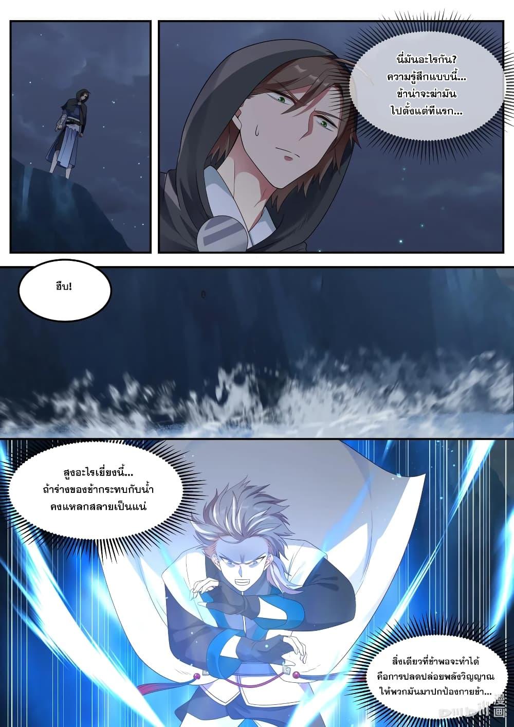 Manga-lc-com อ่านมังงะ อ่านการ์ตูน ออนไลน์ ฟรี Martial God Asura ตอนที่ 1 2 3 4 5 6 7 8 9 10 11 12 13 14 ฟรี ไม่มีโฆษณา Manga-lc - อ่าน มังงะ อ่าน การ์ตูน ออนไลน์ อ่านมังงะ ฟรี