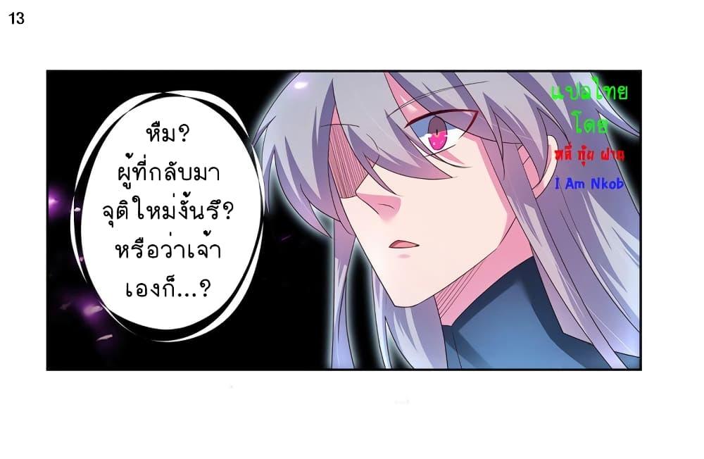 Manga-lc-com อ่านมังงะ อ่านการ์ตูน ออนไลน์ ฟรี Above All Gods ตอนที่ 1 2 3 4 5 6 7 8 9 10 11 12 13 14 ฟรี ไม่มีโฆษณา Manga-lc - อ่าน มังงะ อ่าน การ์ตูน ออนไลน์ อ่านมังงะ ฟรี