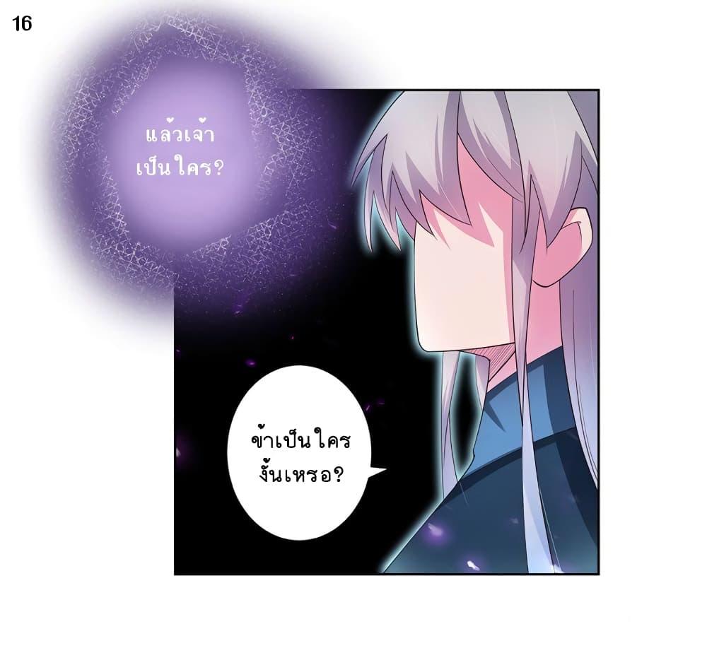 Manga-lc-com อ่านมังงะ อ่านการ์ตูน ออนไลน์ ฟรี Above All Gods ตอนที่ 1 2 3 4 5 6 7 8 9 10 11 12 13 14 ฟรี ไม่มีโฆษณา Manga-lc - อ่าน มังงะ อ่าน การ์ตูน ออนไลน์ อ่านมังงะ ฟรี