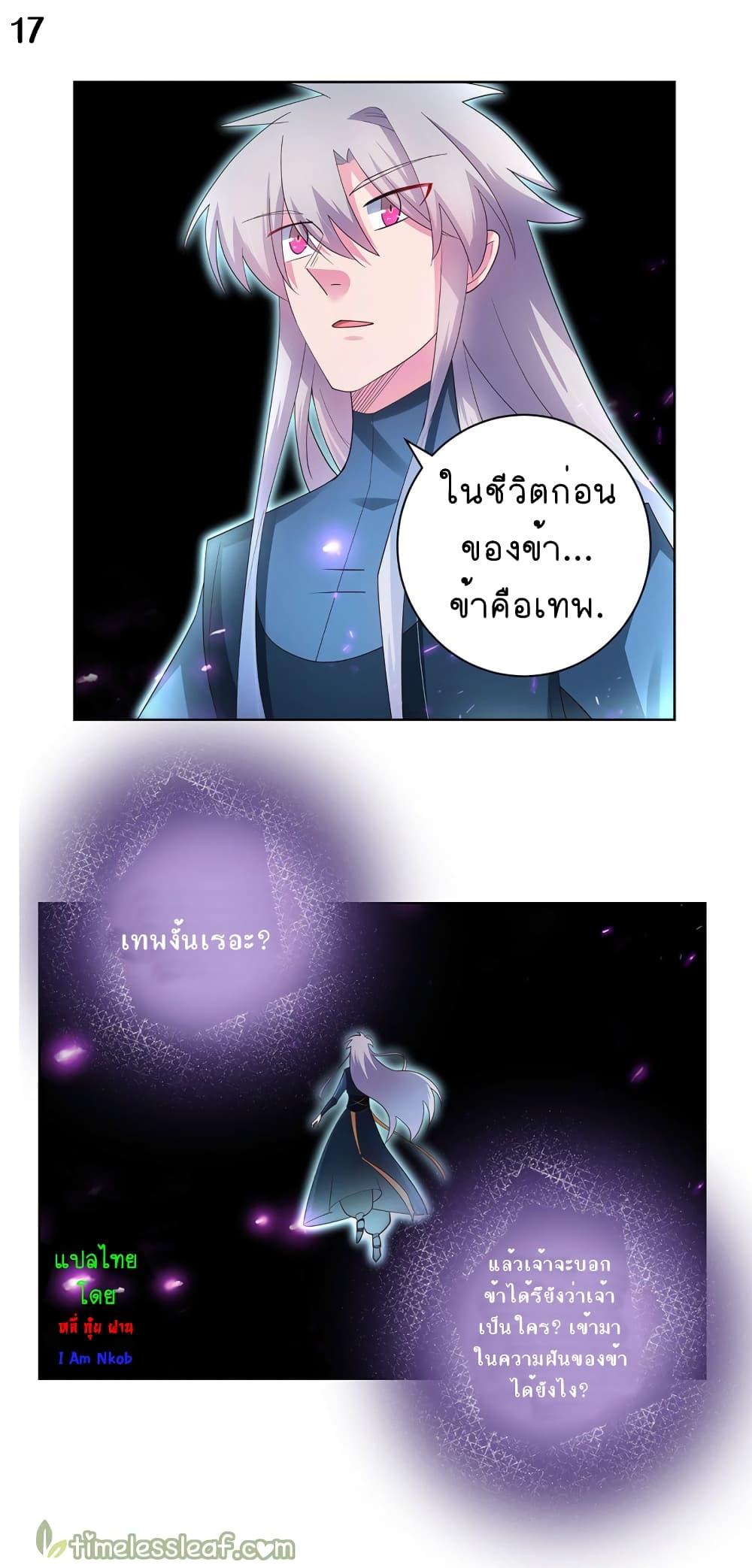 Manga-lc-com อ่านมังงะ อ่านการ์ตูน ออนไลน์ ฟรี Above All Gods ตอนที่ 1 2 3 4 5 6 7 8 9 10 11 12 13 14 ฟรี ไม่มีโฆษณา Manga-lc - อ่าน มังงะ อ่าน การ์ตูน ออนไลน์ อ่านมังงะ ฟรี