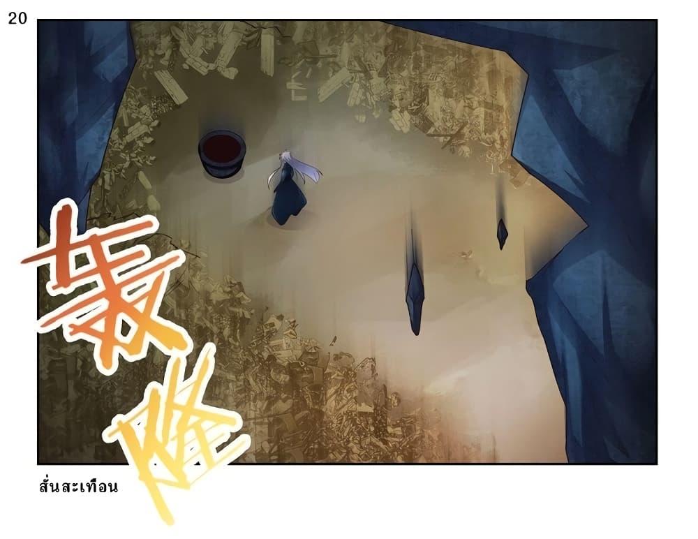 Manga-lc-com อ่านมังงะ อ่านการ์ตูน ออนไลน์ ฟรี Above All Gods ตอนที่ 1 2 3 4 5 6 7 8 9 10 11 12 13 14 ฟรี ไม่มีโฆษณา Manga-lc - อ่าน มังงะ อ่าน การ์ตูน ออนไลน์ อ่านมังงะ ฟรี