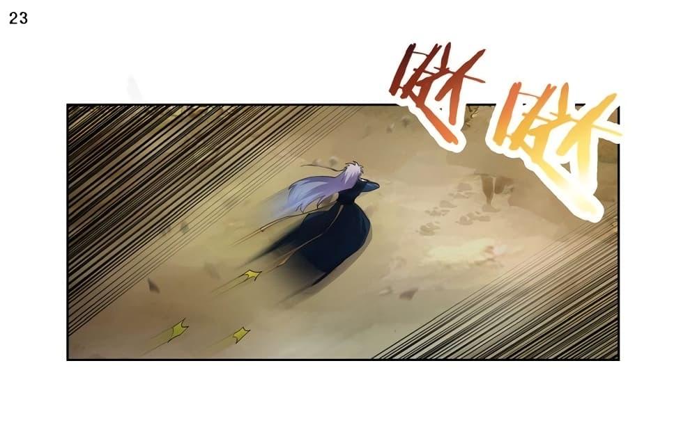 Manga-lc-com อ่านมังงะ อ่านการ์ตูน ออนไลน์ ฟรี Above All Gods ตอนที่ 1 2 3 4 5 6 7 8 9 10 11 12 13 14 ฟรี ไม่มีโฆษณา Manga-lc - อ่าน มังงะ อ่าน การ์ตูน ออนไลน์ อ่านมังงะ ฟรี