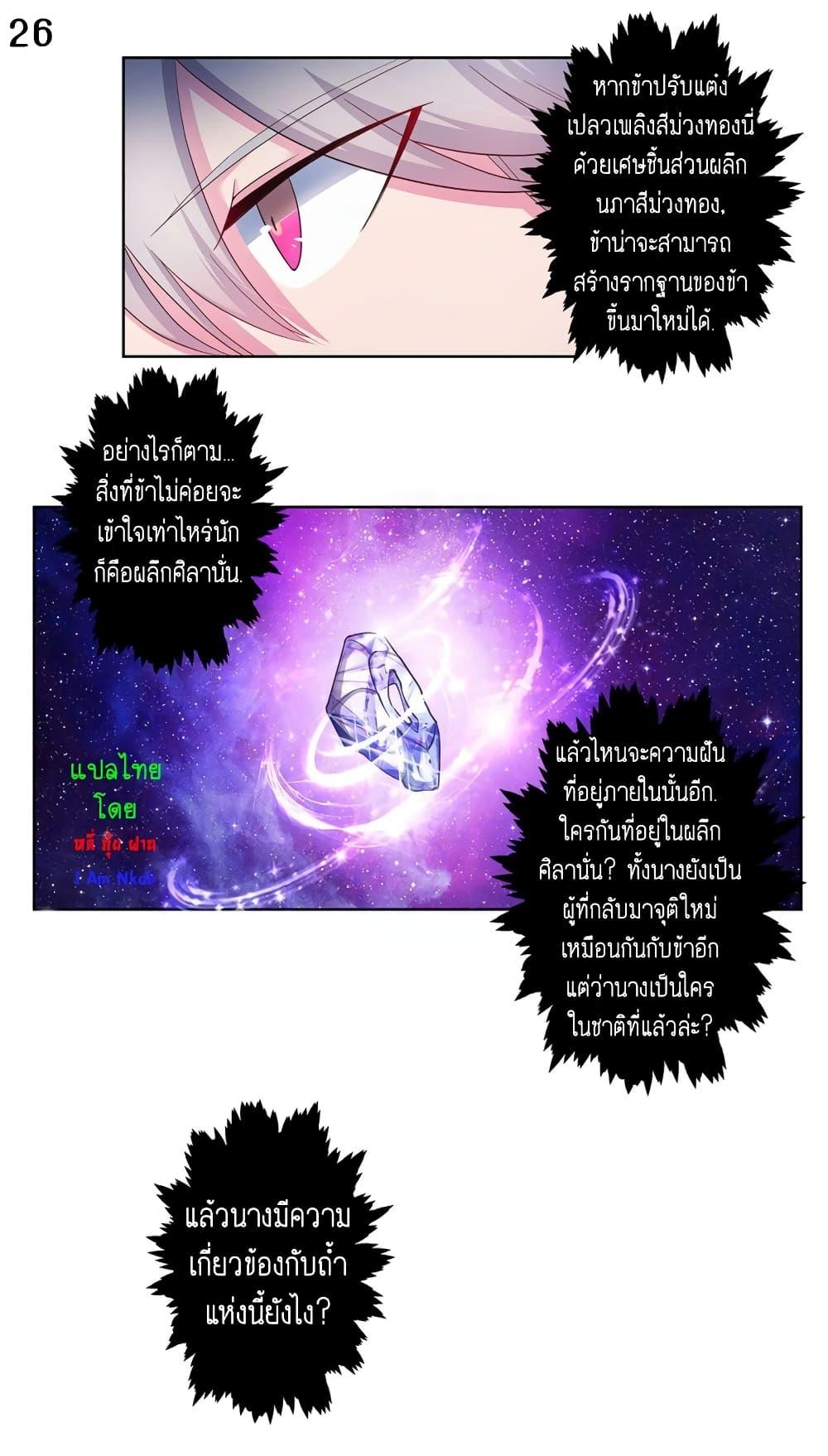 Manga-lc-com อ่านมังงะ อ่านการ์ตูน ออนไลน์ ฟรี Above All Gods ตอนที่ 1 2 3 4 5 6 7 8 9 10 11 12 13 14 ฟรี ไม่มีโฆษณา Manga-lc - อ่าน มังงะ อ่าน การ์ตูน ออนไลน์ อ่านมังงะ ฟรี