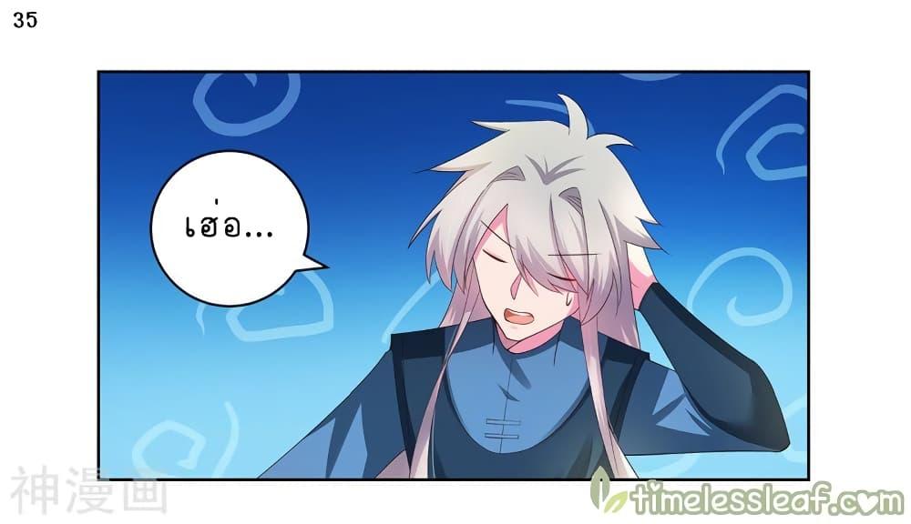 Manga-lc-com อ่านมังงะ อ่านการ์ตูน ออนไลน์ ฟรี Above All Gods ตอนที่ 1 2 3 4 5 6 7 8 9 10 11 12 13 14 ฟรี ไม่มีโฆษณา Manga-lc - อ่าน มังงะ อ่าน การ์ตูน ออนไลน์ อ่านมังงะ ฟรี