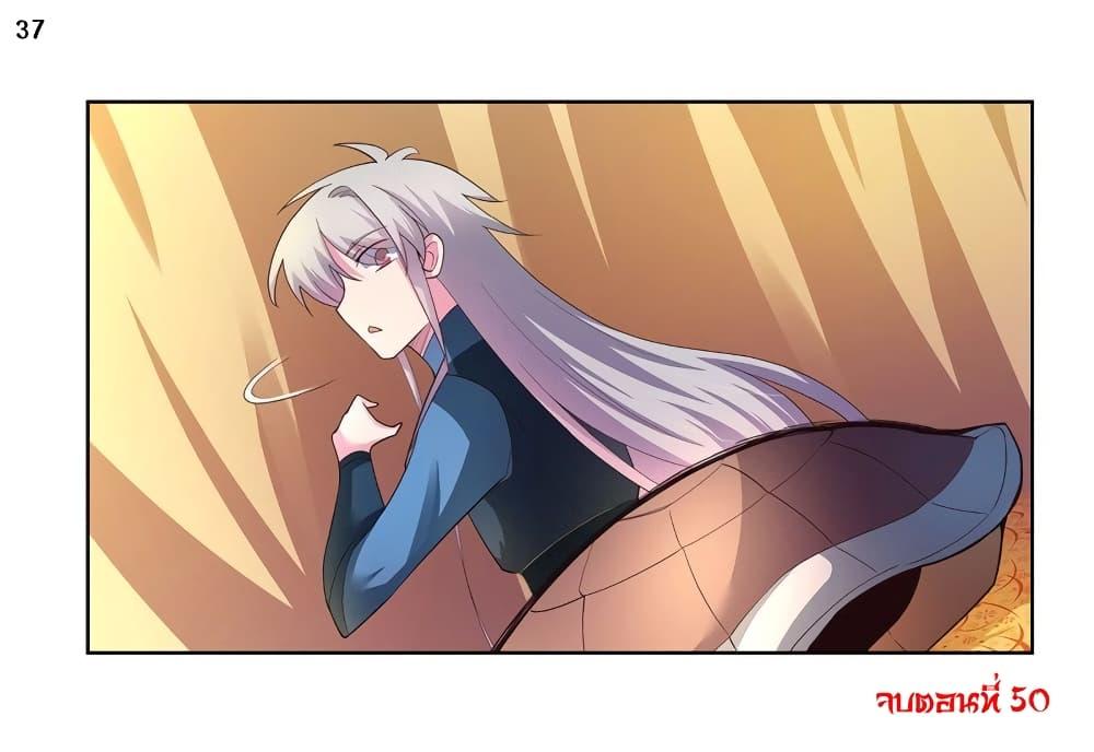 Manga-lc-com อ่านมังงะ อ่านการ์ตูน ออนไลน์ ฟรี Above All Gods ตอนที่ 1 2 3 4 5 6 7 8 9 10 11 12 13 14 ฟรี ไม่มีโฆษณา Manga-lc - อ่าน มังงะ อ่าน การ์ตูน ออนไลน์ อ่านมังงะ ฟรี