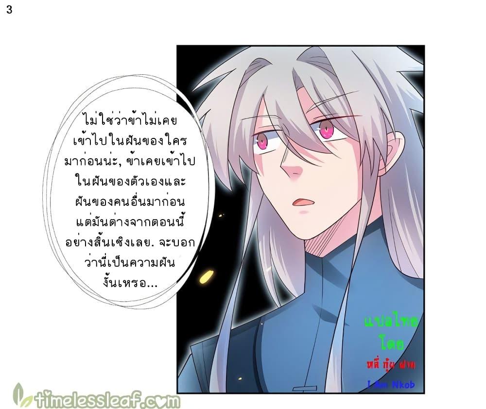 Manga-lc-com อ่านมังงะ อ่านการ์ตูน ออนไลน์ ฟรี Above All Gods ตอนที่ 1 2 3 4 5 6 7 8 9 10 11 12 13 14 ฟรี ไม่มีโฆษณา Manga-lc - อ่าน มังงะ อ่าน การ์ตูน ออนไลน์ อ่านมังงะ ฟรี