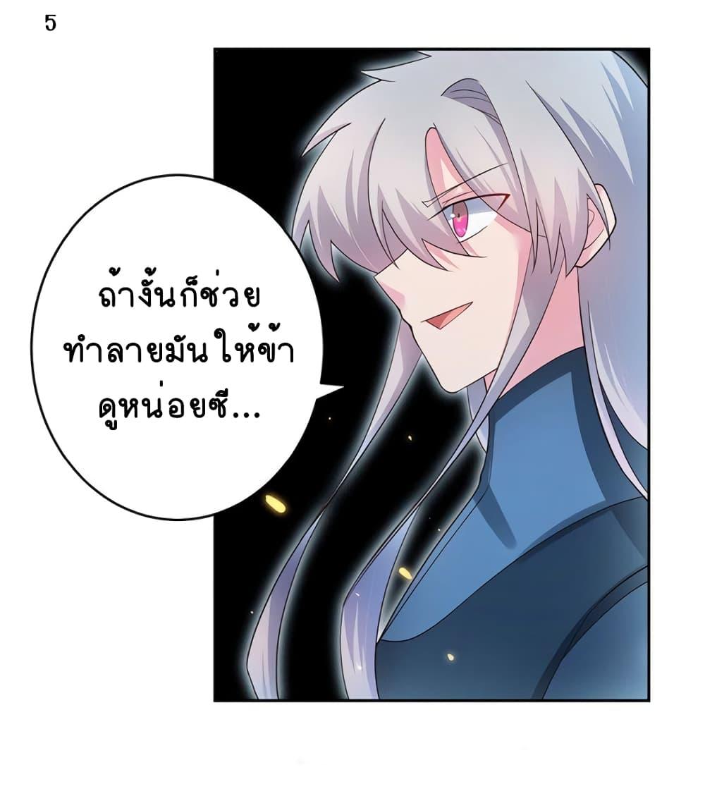 Manga-lc-com อ่านมังงะ อ่านการ์ตูน ออนไลน์ ฟรี Above All Gods ตอนที่ 1 2 3 4 5 6 7 8 9 10 11 12 13 14 ฟรี ไม่มีโฆษณา Manga-lc - อ่าน มังงะ อ่าน การ์ตูน ออนไลน์ อ่านมังงะ ฟรี
