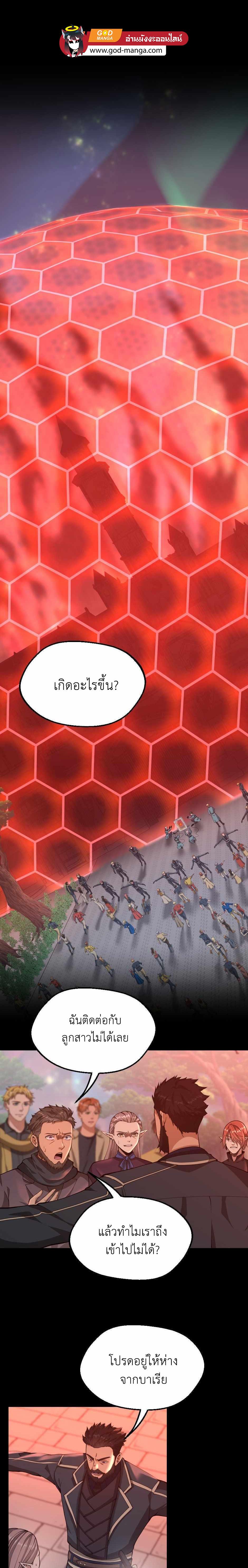 Manga-lc-com อ่านมังงะ อ่านการ์ตูน ออนไลน์ ฟรี The Beginning After the End ตอนที่ 1 2 3 4 5 6 7 8 9 10 11 12 13 14 ฟรี ไม่มีโฆษณา Manga-lc - อ่าน มังงะ อ่าน การ์ตูน ออนไลน์ อ่านมังงะ ฟรี