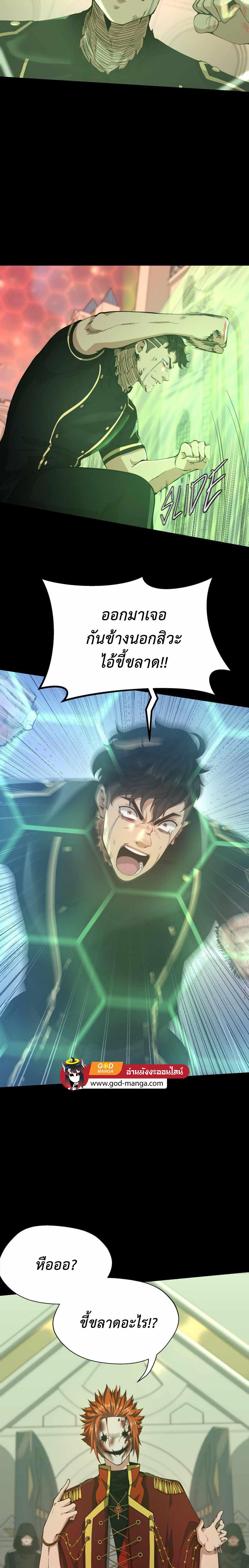 Manga-lc-com อ่านมังงะ อ่านการ์ตูน ออนไลน์ ฟรี The Beginning After the End ตอนที่ 1 2 3 4 5 6 7 8 9 10 11 12 13 14 ฟรี ไม่มีโฆษณา Manga-lc - อ่าน มังงะ อ่าน การ์ตูน ออนไลน์ อ่านมังงะ ฟรี