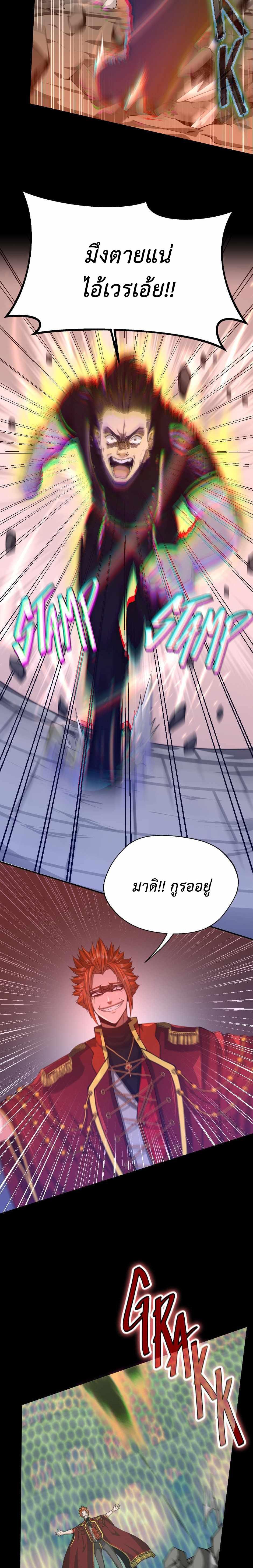 Manga-lc-com อ่านมังงะ อ่านการ์ตูน ออนไลน์ ฟรี The Beginning After the End ตอนที่ 1 2 3 4 5 6 7 8 9 10 11 12 13 14 ฟรี ไม่มีโฆษณา Manga-lc - อ่าน มังงะ อ่าน การ์ตูน ออนไลน์ อ่านมังงะ ฟรี