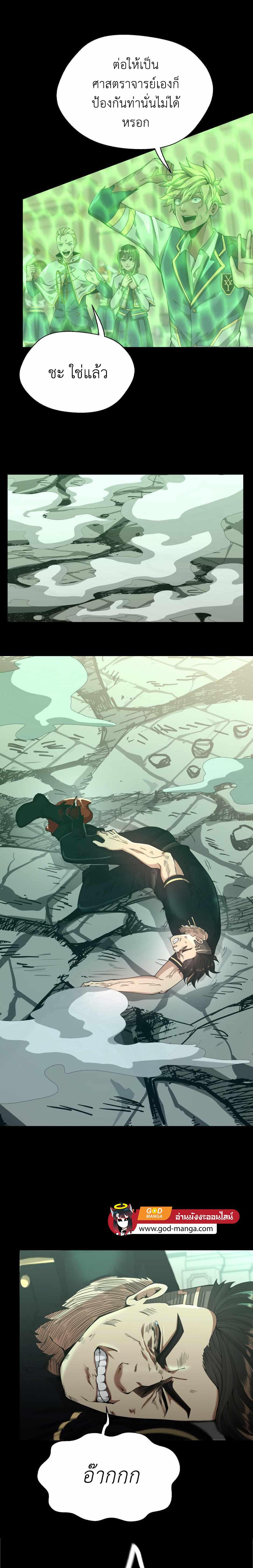 Manga-lc-com อ่านมังงะ อ่านการ์ตูน ออนไลน์ ฟรี The Beginning After the End ตอนที่ 1 2 3 4 5 6 7 8 9 10 11 12 13 14 ฟรี ไม่มีโฆษณา Manga-lc - อ่าน มังงะ อ่าน การ์ตูน ออนไลน์ อ่านมังงะ ฟรี