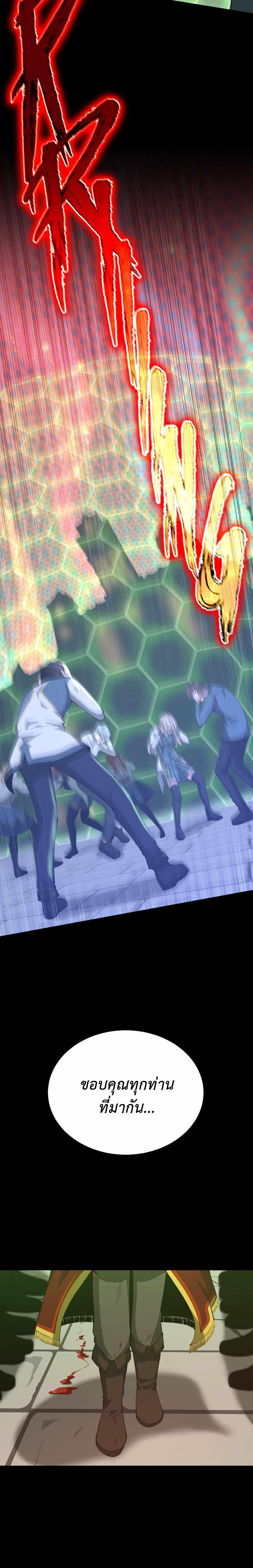 Manga-lc-com อ่านมังงะ อ่านการ์ตูน ออนไลน์ ฟรี The Beginning After the End ตอนที่ 1 2 3 4 5 6 7 8 9 10 11 12 13 14 ฟรี ไม่มีโฆษณา Manga-lc - อ่าน มังงะ อ่าน การ์ตูน ออนไลน์ อ่านมังงะ ฟรี