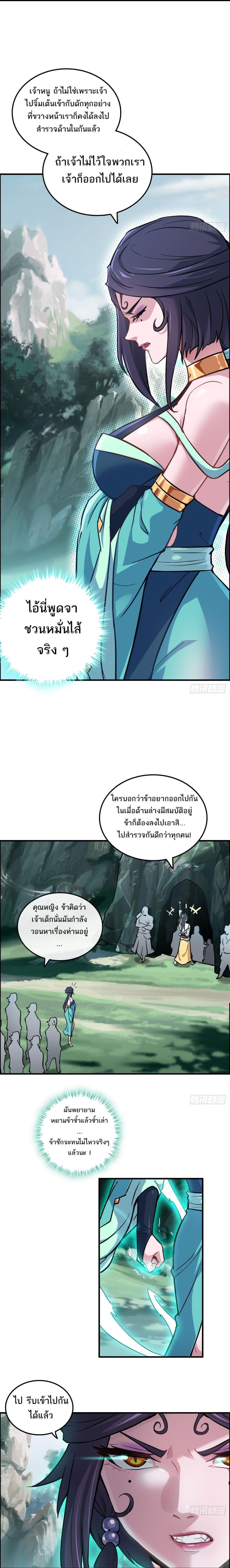 Manga-lc-com อ่านมังงะ อ่านการ์ตูน ออนไลน์ ฟรี Immortal Cultivation is Just Like This ตอนที่ 1 2 3 4 5 6 7 8 9 10 11 12 13 14 ฟรี ไม่มีโฆษณา Manga-lc - อ่าน มังงะ อ่าน การ์ตูน ออนไลน์ อ่านมังงะ ฟรี