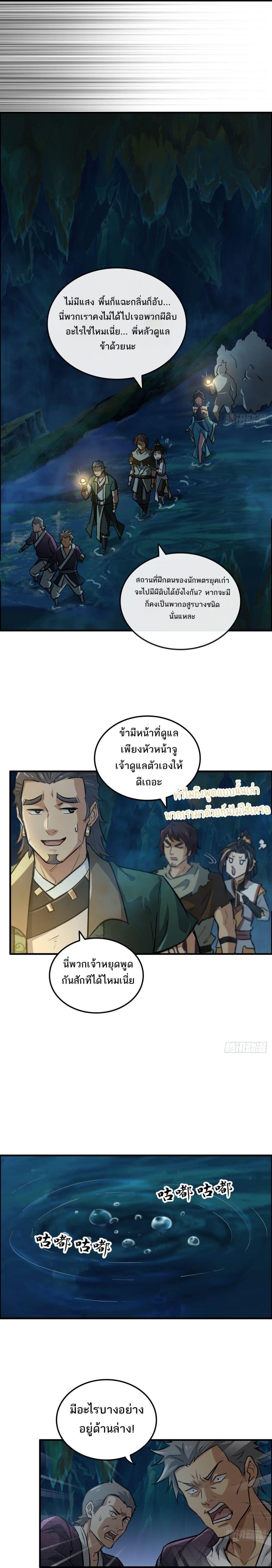 Manga-lc-com อ่านมังงะ อ่านการ์ตูน ออนไลน์ ฟรี Immortal Cultivation is Just Like This ตอนที่ 1 2 3 4 5 6 7 8 9 10 11 12 13 14 ฟรี ไม่มีโฆษณา Manga-lc - อ่าน มังงะ อ่าน การ์ตูน ออนไลน์ อ่านมังงะ ฟรี