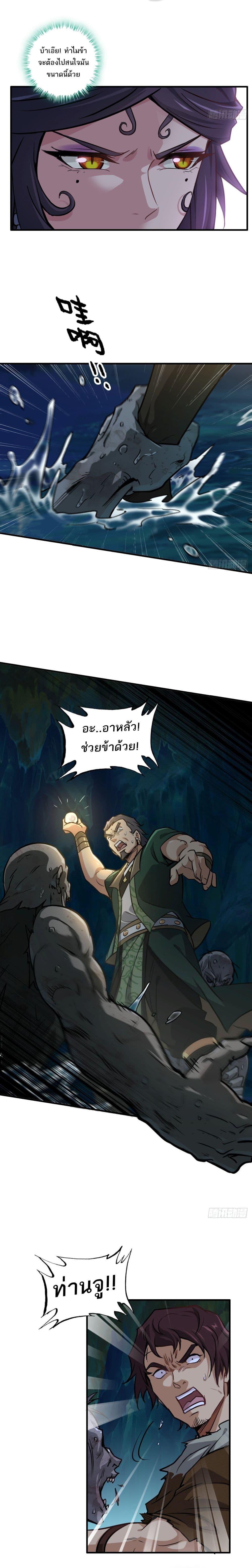 Manga-lc-com อ่านมังงะ อ่านการ์ตูน ออนไลน์ ฟรี Immortal Cultivation is Just Like This ตอนที่ 1 2 3 4 5 6 7 8 9 10 11 12 13 14 ฟรี ไม่มีโฆษณา Manga-lc - อ่าน มังงะ อ่าน การ์ตูน ออนไลน์ อ่านมังงะ ฟรี