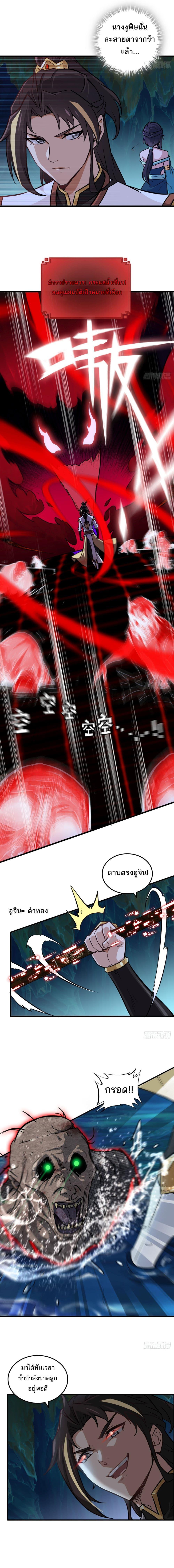 Manga-lc-com อ่านมังงะ อ่านการ์ตูน ออนไลน์ ฟรี Immortal Cultivation is Just Like This ตอนที่ 1 2 3 4 5 6 7 8 9 10 11 12 13 14 ฟรี ไม่มีโฆษณา Manga-lc - อ่าน มังงะ อ่าน การ์ตูน ออนไลน์ อ่านมังงะ ฟรี