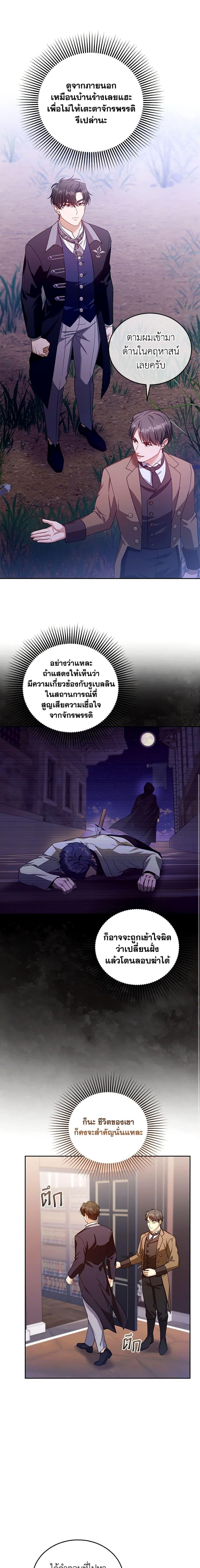 Manga-lc-com อ่านมังงะ อ่านการ์ตูน ออนไลน์ ฟรี I Am Trying To Divorce My Villain Husband, But We Have A Child Series ตอนที่ 1 2 3 4 5 6 7 8 9 10 11 12 13 14 ฟรี ไม่มีโฆษณา Manga-lc - อ่าน มังงะ อ่าน การ์ตูน ออนไลน์ อ่านมังงะ ฟรี