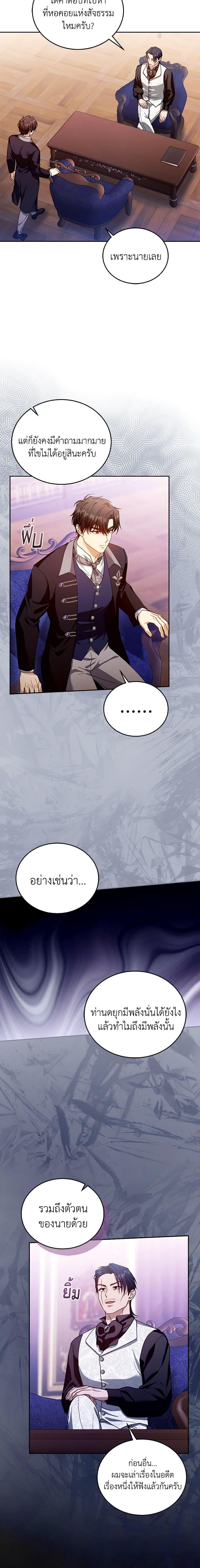 Manga-lc-com อ่านมังงะ อ่านการ์ตูน ออนไลน์ ฟรี I Am Trying To Divorce My Villain Husband, But We Have A Child Series ตอนที่ 1 2 3 4 5 6 7 8 9 10 11 12 13 14 ฟรี ไม่มีโฆษณา Manga-lc - อ่าน มังงะ อ่าน การ์ตูน ออนไลน์ อ่านมังงะ ฟรี