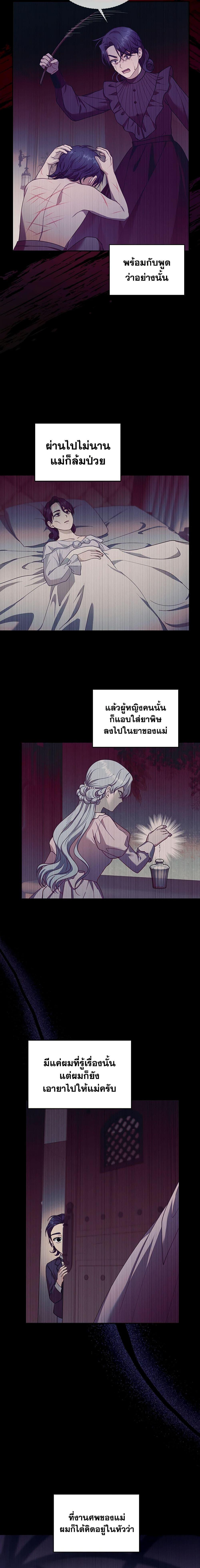 Manga-lc-com อ่านมังงะ อ่านการ์ตูน ออนไลน์ ฟรี I Am Trying To Divorce My Villain Husband, But We Have A Child Series ตอนที่ 1 2 3 4 5 6 7 8 9 10 11 12 13 14 ฟรี ไม่มีโฆษณา Manga-lc - อ่าน มังงะ อ่าน การ์ตูน ออนไลน์ อ่านมังงะ ฟรี
