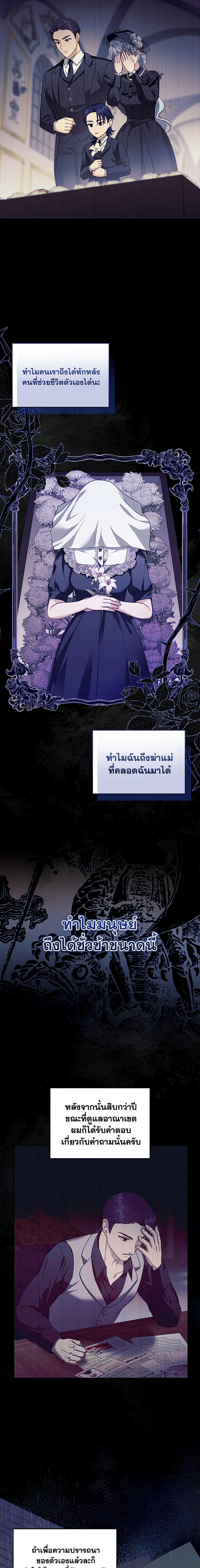 Manga-lc-com อ่านมังงะ อ่านการ์ตูน ออนไลน์ ฟรี I Am Trying To Divorce My Villain Husband, But We Have A Child Series ตอนที่ 1 2 3 4 5 6 7 8 9 10 11 12 13 14 ฟรี ไม่มีโฆษณา Manga-lc - อ่าน มังงะ อ่าน การ์ตูน ออนไลน์ อ่านมังงะ ฟรี