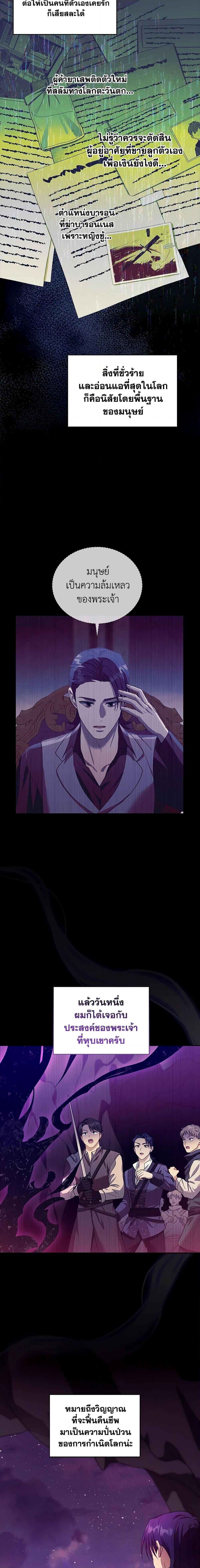 Manga-lc-com อ่านมังงะ อ่านการ์ตูน ออนไลน์ ฟรี I Am Trying To Divorce My Villain Husband, But We Have A Child Series ตอนที่ 1 2 3 4 5 6 7 8 9 10 11 12 13 14 ฟรี ไม่มีโฆษณา Manga-lc - อ่าน มังงะ อ่าน การ์ตูน ออนไลน์ อ่านมังงะ ฟรี