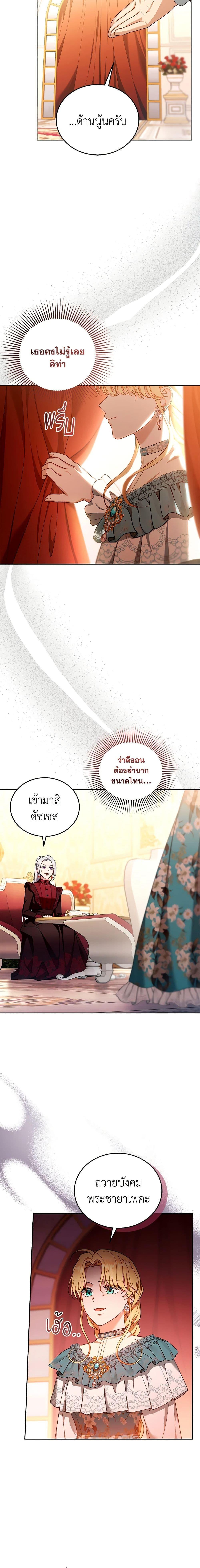 Manga-lc-com อ่านมังงะ อ่านการ์ตูน ออนไลน์ ฟรี I Am Trying To Divorce My Villain Husband, But We Have A Child Series ตอนที่ 1 2 3 4 5 6 7 8 9 10 11 12 13 14 ฟรี ไม่มีโฆษณา Manga-lc - อ่าน มังงะ อ่าน การ์ตูน ออนไลน์ อ่านมังงะ ฟรี