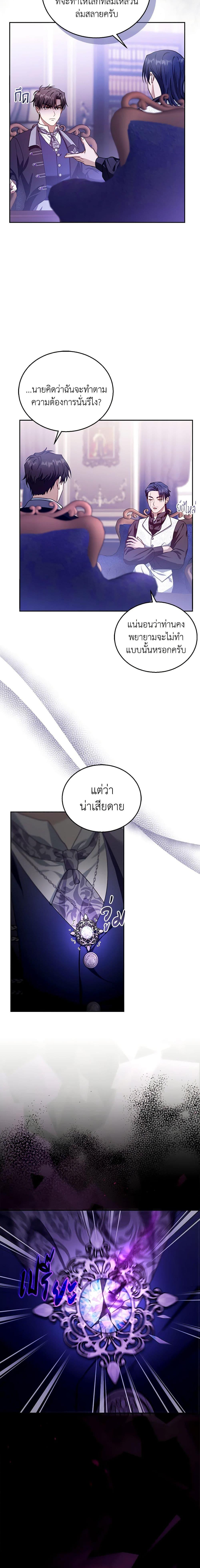 Manga-lc-com อ่านมังงะ อ่านการ์ตูน ออนไลน์ ฟรี I Am Trying To Divorce My Villain Husband, But We Have A Child Series ตอนที่ 1 2 3 4 5 6 7 8 9 10 11 12 13 14 ฟรี ไม่มีโฆษณา Manga-lc - อ่าน มังงะ อ่าน การ์ตูน ออนไลน์ อ่านมังงะ ฟรี