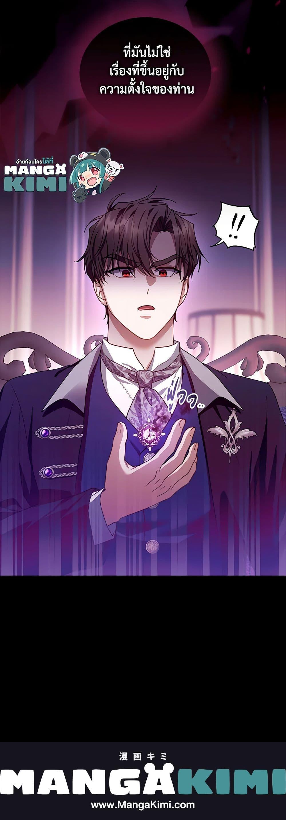 Manga-lc-com อ่านมังงะ อ่านการ์ตูน ออนไลน์ ฟรี I Am Trying To Divorce My Villain Husband, But We Have A Child Series ตอนที่ 1 2 3 4 5 6 7 8 9 10 11 12 13 14 ฟรี ไม่มีโฆษณา Manga-lc - อ่าน มังงะ อ่าน การ์ตูน ออนไลน์ อ่านมังงะ ฟรี