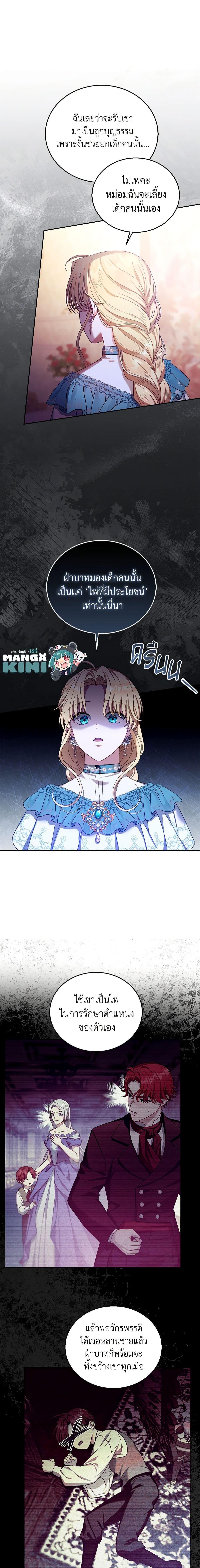 Manga-lc-com อ่านมังงะ อ่านการ์ตูน ออนไลน์ ฟรี I Am Trying To Divorce My Villain Husband, But We Have A Child Series ตอนที่ 1 2 3 4 5 6 7 8 9 10 11 12 13 14 ฟรี ไม่มีโฆษณา Manga-lc - อ่าน มังงะ อ่าน การ์ตูน ออนไลน์ อ่านมังงะ ฟรี