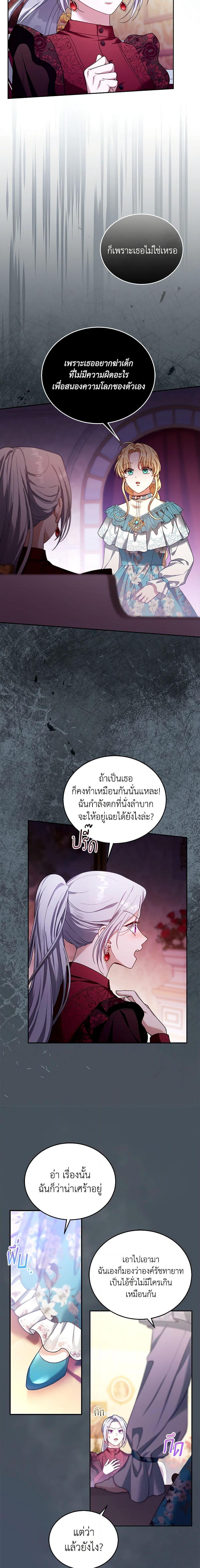 Manga-lc-com อ่านมังงะ อ่านการ์ตูน ออนไลน์ ฟรี I Am Trying To Divorce My Villain Husband, But We Have A Child Series ตอนที่ 1 2 3 4 5 6 7 8 9 10 11 12 13 14 ฟรี ไม่มีโฆษณา Manga-lc - อ่าน มังงะ อ่าน การ์ตูน ออนไลน์ อ่านมังงะ ฟรี