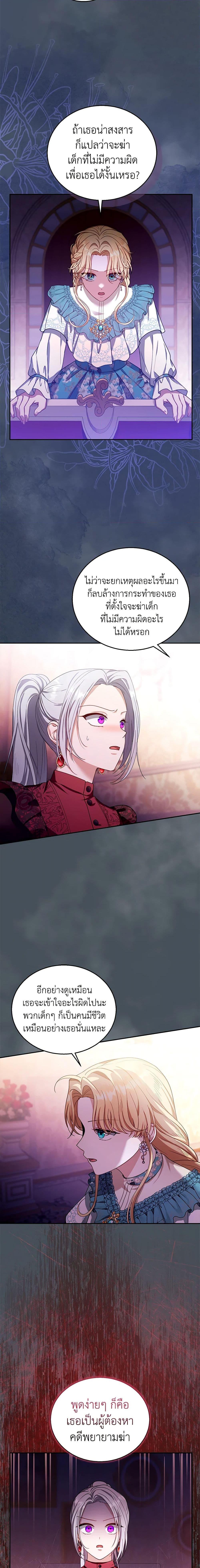 Manga-lc-com อ่านมังงะ อ่านการ์ตูน ออนไลน์ ฟรี I Am Trying To Divorce My Villain Husband, But We Have A Child Series ตอนที่ 1 2 3 4 5 6 7 8 9 10 11 12 13 14 ฟรี ไม่มีโฆษณา Manga-lc - อ่าน มังงะ อ่าน การ์ตูน ออนไลน์ อ่านมังงะ ฟรี