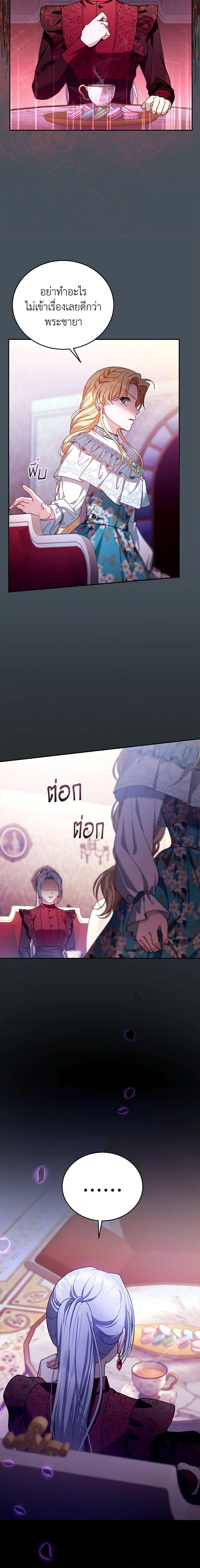 Manga-lc-com อ่านมังงะ อ่านการ์ตูน ออนไลน์ ฟรี I Am Trying To Divorce My Villain Husband, But We Have A Child Series ตอนที่ 1 2 3 4 5 6 7 8 9 10 11 12 13 14 ฟรี ไม่มีโฆษณา Manga-lc - อ่าน มังงะ อ่าน การ์ตูน ออนไลน์ อ่านมังงะ ฟรี