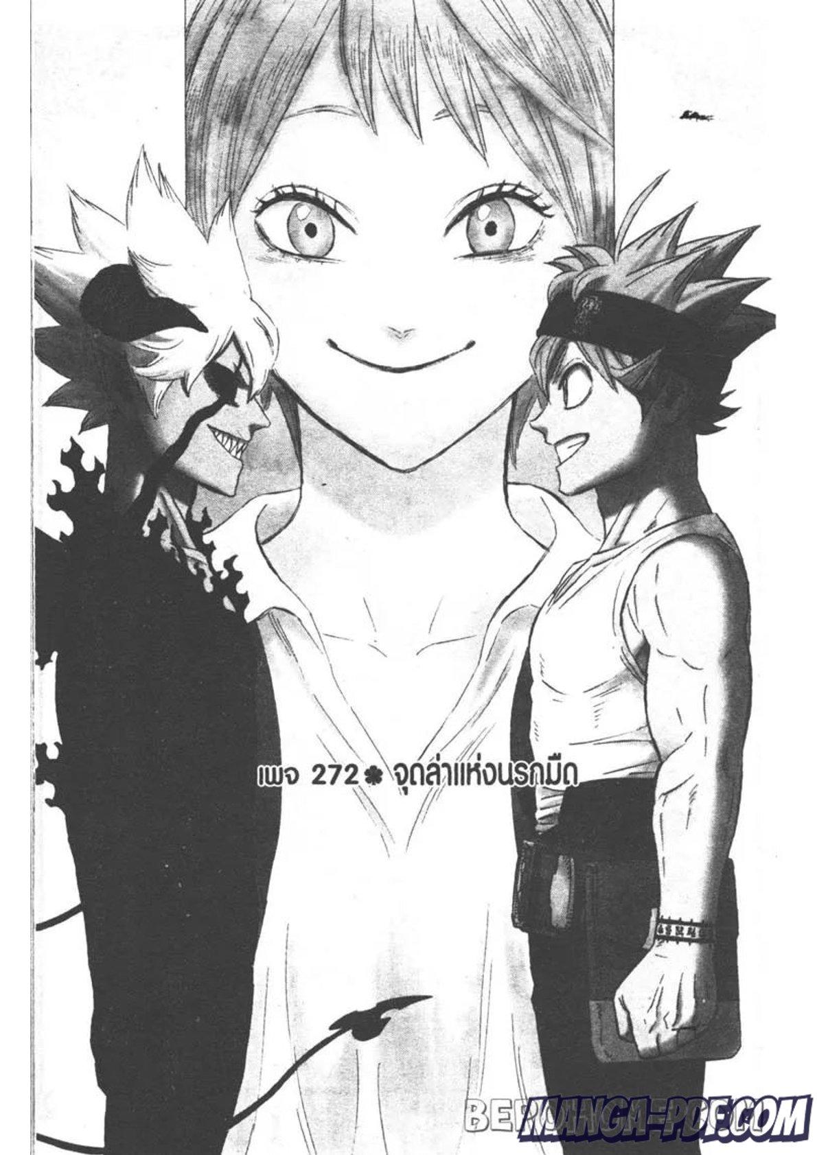 Manga-lc-com อ่านมังงะ อ่านการ์ตูน ออนไลน์ ฟรี Black Clover ตอนที่ 1 2 3 4 5 6 7 8 9 10 11 12 13 14 ฟรี ไม่มีโฆษณา Manga-lc - อ่าน มังงะ อ่าน การ์ตูน ออนไลน์ อ่านมังงะ ฟรี