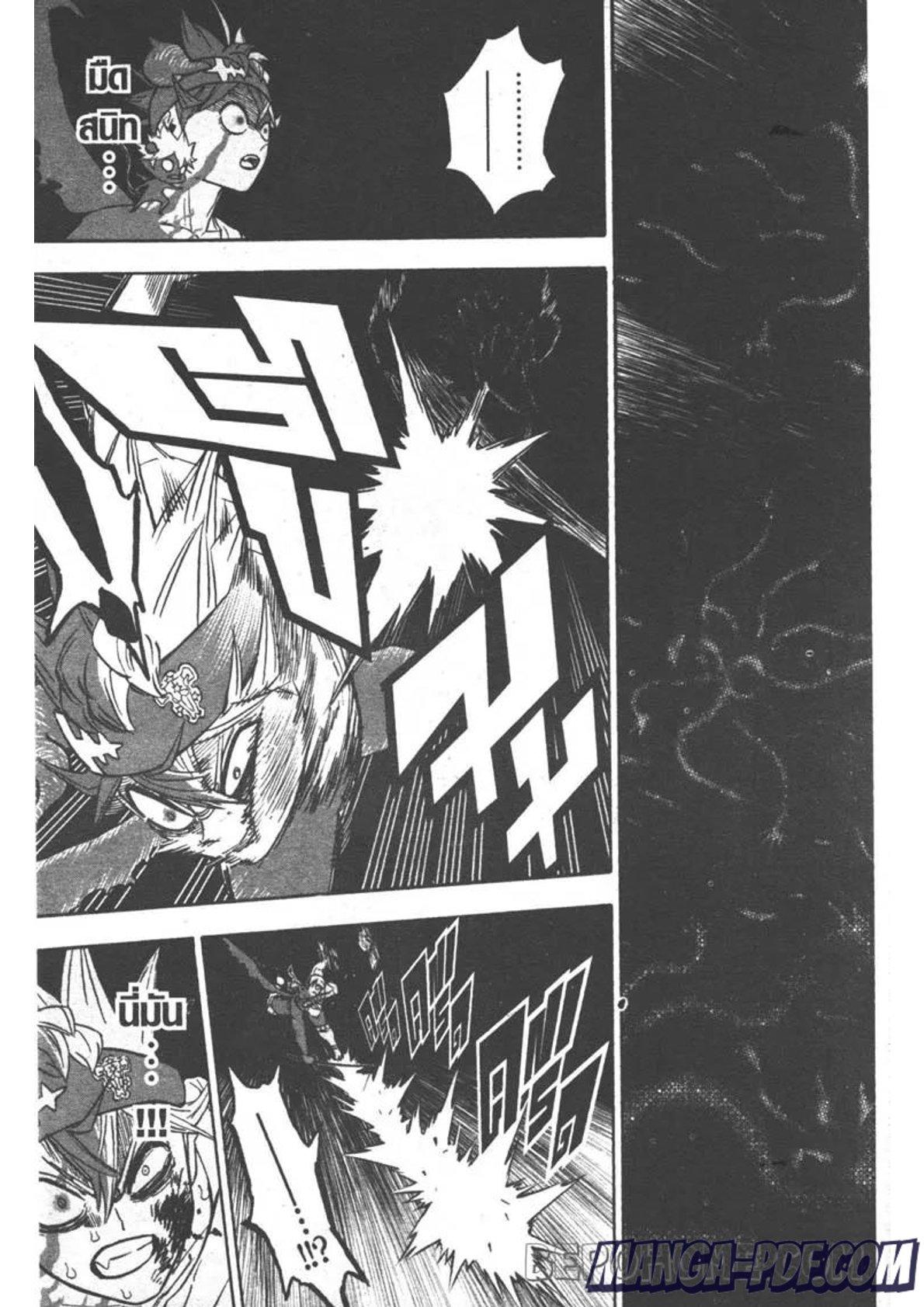 Manga-lc-com อ่านมังงะ อ่านการ์ตูน ออนไลน์ ฟรี Black Clover ตอนที่ 1 2 3 4 5 6 7 8 9 10 11 12 13 14 ฟรี ไม่มีโฆษณา Manga-lc - อ่าน มังงะ อ่าน การ์ตูน ออนไลน์ อ่านมังงะ ฟรี