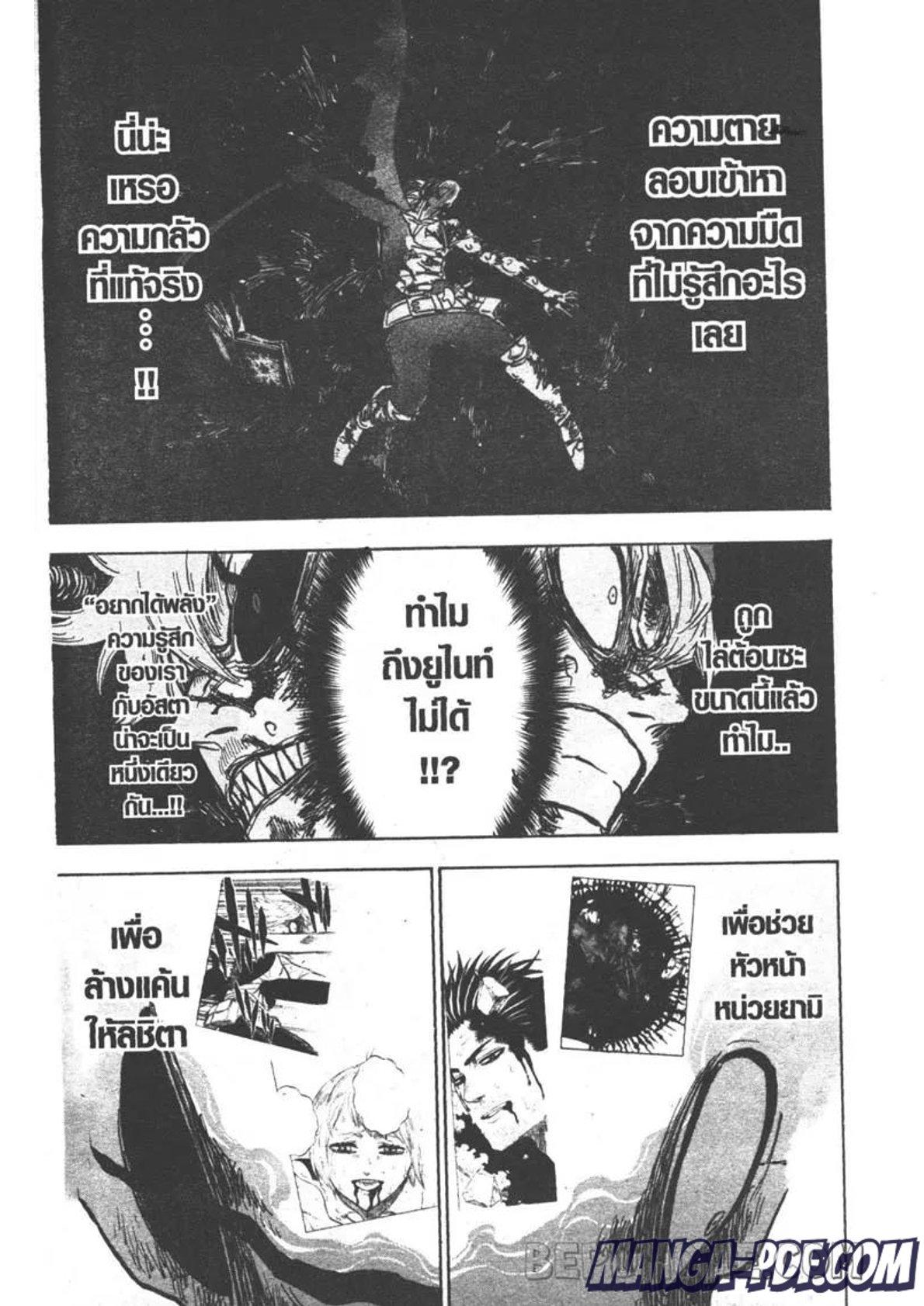 Manga-lc-com อ่านมังงะ อ่านการ์ตูน ออนไลน์ ฟรี Black Clover ตอนที่ 1 2 3 4 5 6 7 8 9 10 11 12 13 14 ฟรี ไม่มีโฆษณา Manga-lc - อ่าน มังงะ อ่าน การ์ตูน ออนไลน์ อ่านมังงะ ฟรี