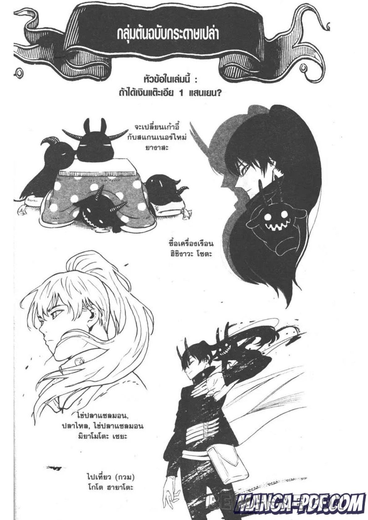 Manga-lc-com อ่านมังงะ อ่านการ์ตูน ออนไลน์ ฟรี Black Clover ตอนที่ 1 2 3 4 5 6 7 8 9 10 11 12 13 14 ฟรี ไม่มีโฆษณา Manga-lc - อ่าน มังงะ อ่าน การ์ตูน ออนไลน์ อ่านมังงะ ฟรี