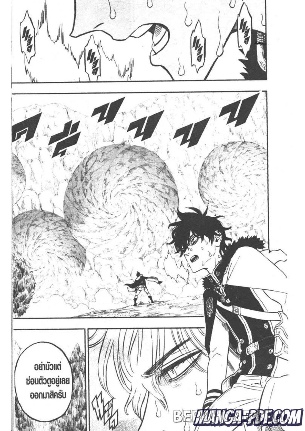 Manga-lc-com อ่านมังงะ อ่านการ์ตูน ออนไลน์ ฟรี Black Clover ตอนที่ 1 2 3 4 5 6 7 8 9 10 11 12 13 14 ฟรี ไม่มีโฆษณา Manga-lc - อ่าน มังงะ อ่าน การ์ตูน ออนไลน์ อ่านมังงะ ฟรี