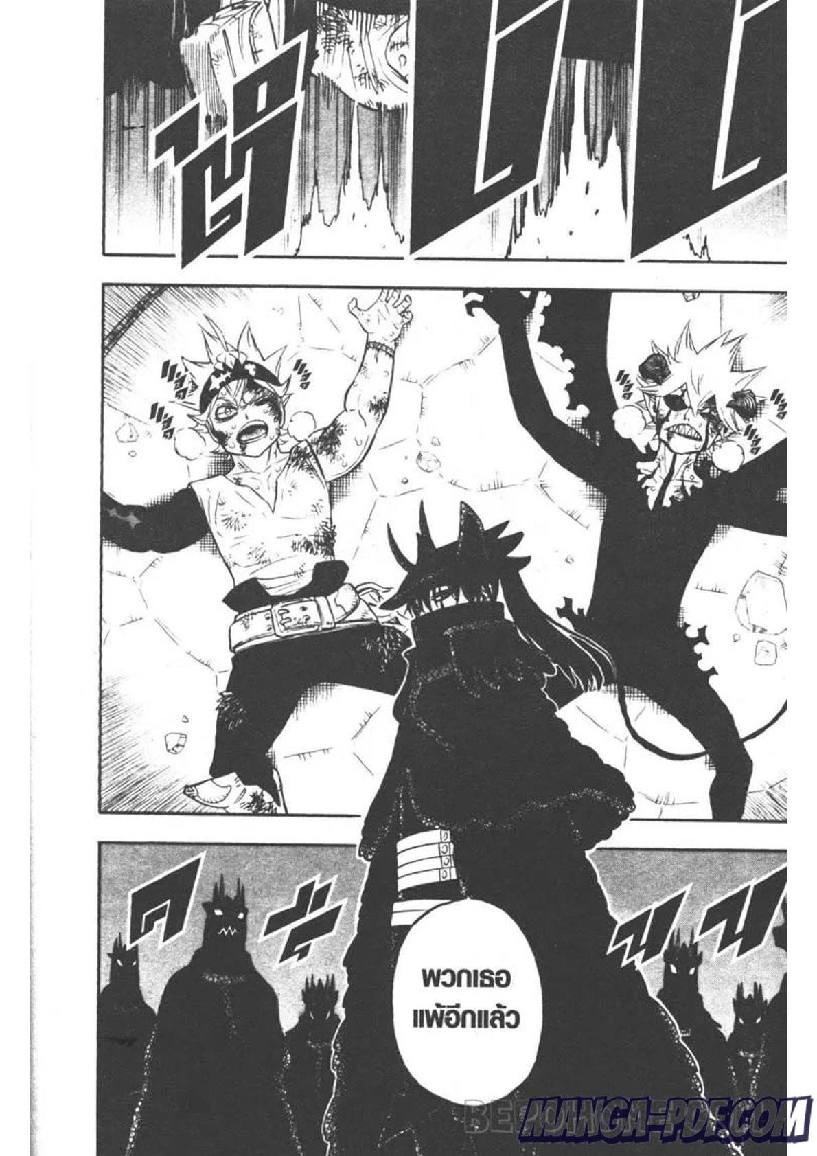 Manga-lc-com อ่านมังงะ อ่านการ์ตูน ออนไลน์ ฟรี Black Clover ตอนที่ 1 2 3 4 5 6 7 8 9 10 11 12 13 14 ฟรี ไม่มีโฆษณา Manga-lc - อ่าน มังงะ อ่าน การ์ตูน ออนไลน์ อ่านมังงะ ฟรี