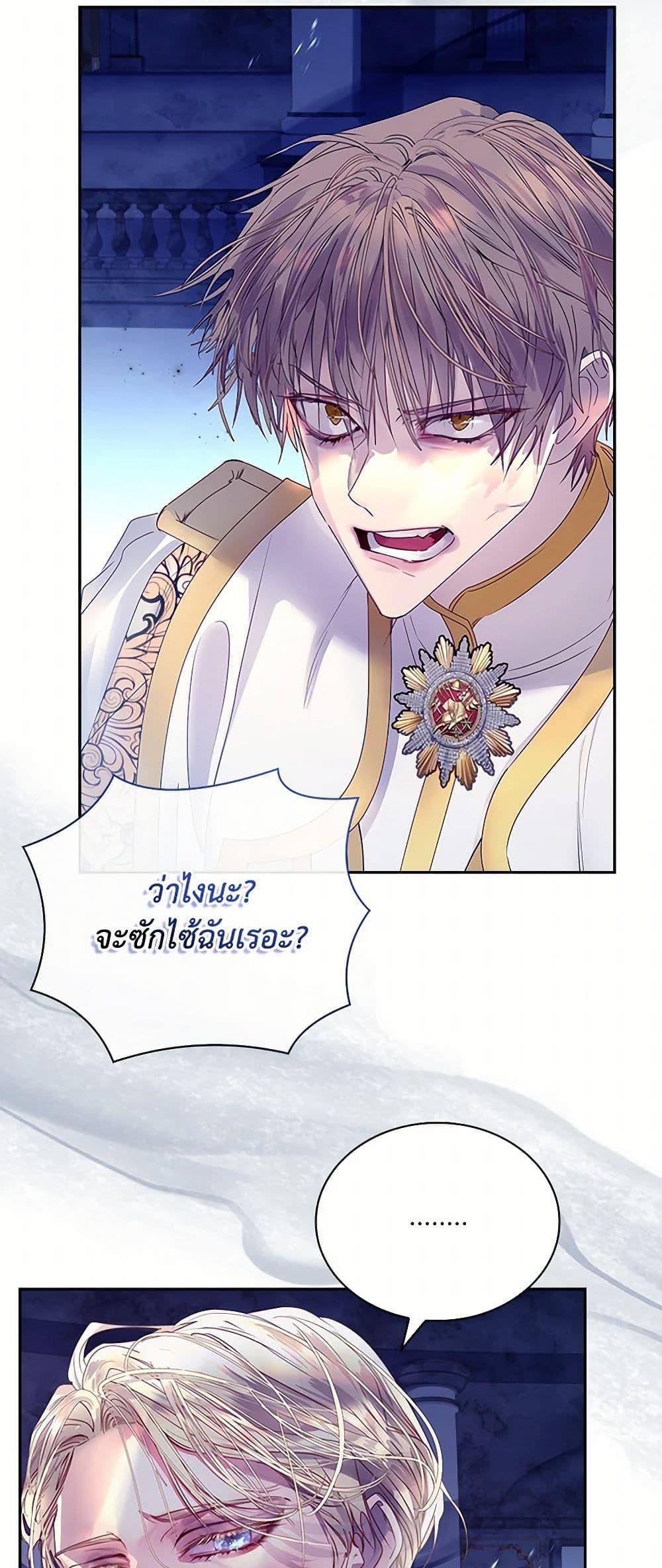 Manga-lc-com อ่านมังงะ อ่านการ์ตูน ออนไลน์ ฟรี I Raised the Nine-Tailed Fox Wrongly ตอนที่ 1 2 3 4 5 6 7 8 9 10 11 12 13 14 ฟรี ไม่มีโฆษณา Manga-lc - อ่าน มังงะ อ่าน การ์ตูน ออนไลน์ อ่านมังงะ ฟรี