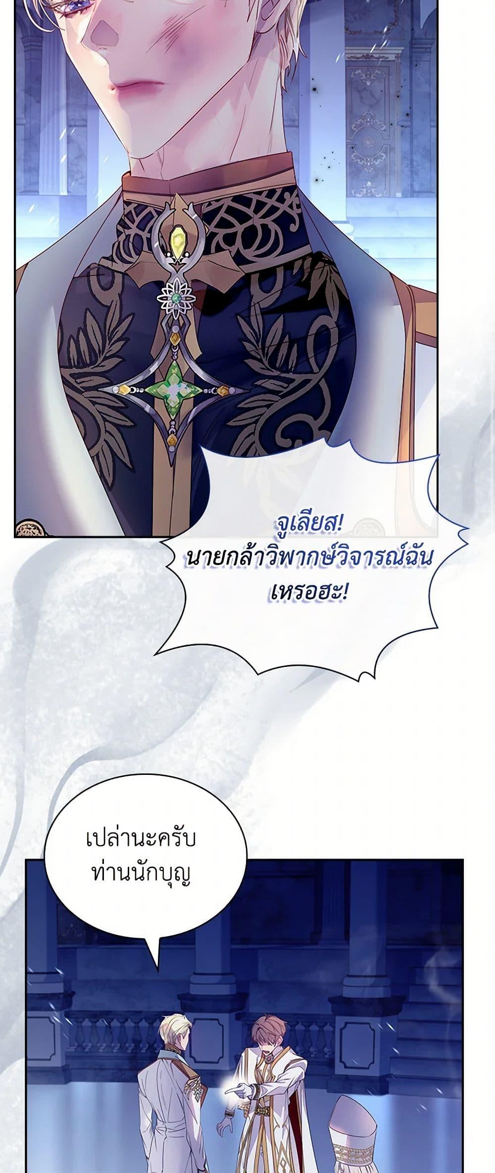 Manga-lc-com อ่านมังงะ อ่านการ์ตูน ออนไลน์ ฟรี I Raised the Nine-Tailed Fox Wrongly ตอนที่ 1 2 3 4 5 6 7 8 9 10 11 12 13 14 ฟรี ไม่มีโฆษณา Manga-lc - อ่าน มังงะ อ่าน การ์ตูน ออนไลน์ อ่านมังงะ ฟรี