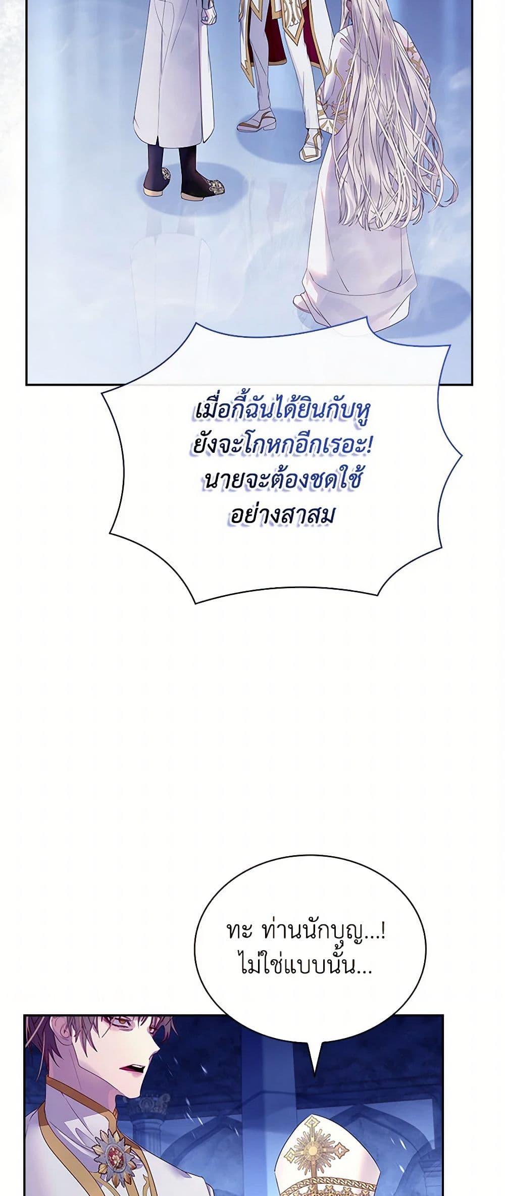 Manga-lc-com อ่านมังงะ อ่านการ์ตูน ออนไลน์ ฟรี I Raised the Nine-Tailed Fox Wrongly ตอนที่ 1 2 3 4 5 6 7 8 9 10 11 12 13 14 ฟรี ไม่มีโฆษณา Manga-lc - อ่าน มังงะ อ่าน การ์ตูน ออนไลน์ อ่านมังงะ ฟรี