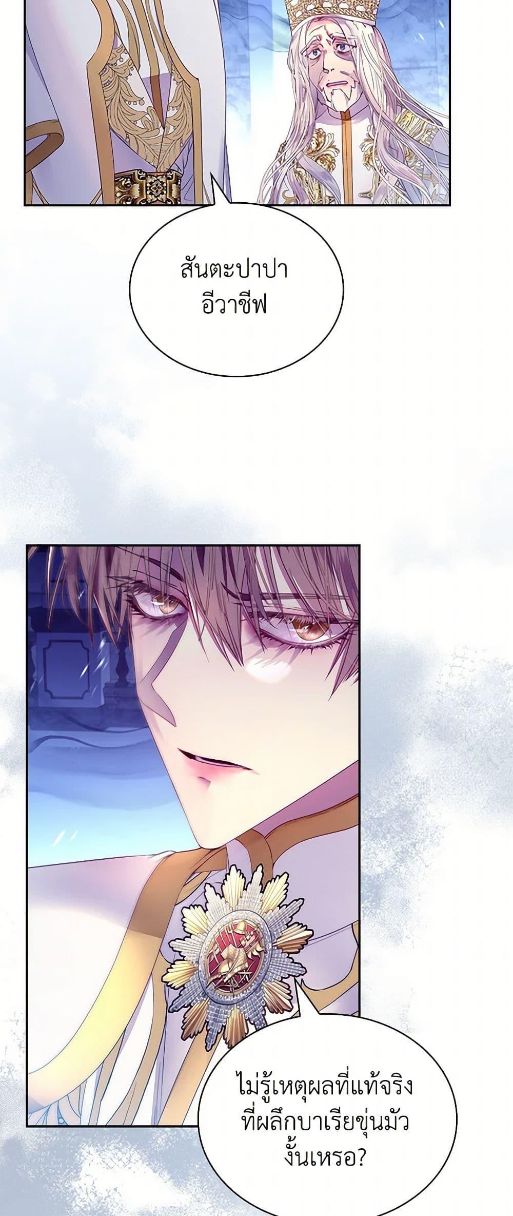 Manga-lc-com อ่านมังงะ อ่านการ์ตูน ออนไลน์ ฟรี I Raised the Nine-Tailed Fox Wrongly ตอนที่ 1 2 3 4 5 6 7 8 9 10 11 12 13 14 ฟรี ไม่มีโฆษณา Manga-lc - อ่าน มังงะ อ่าน การ์ตูน ออนไลน์ อ่านมังงะ ฟรี